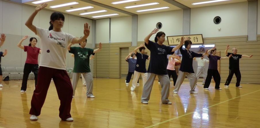 太極拳 ひまわり会の写真